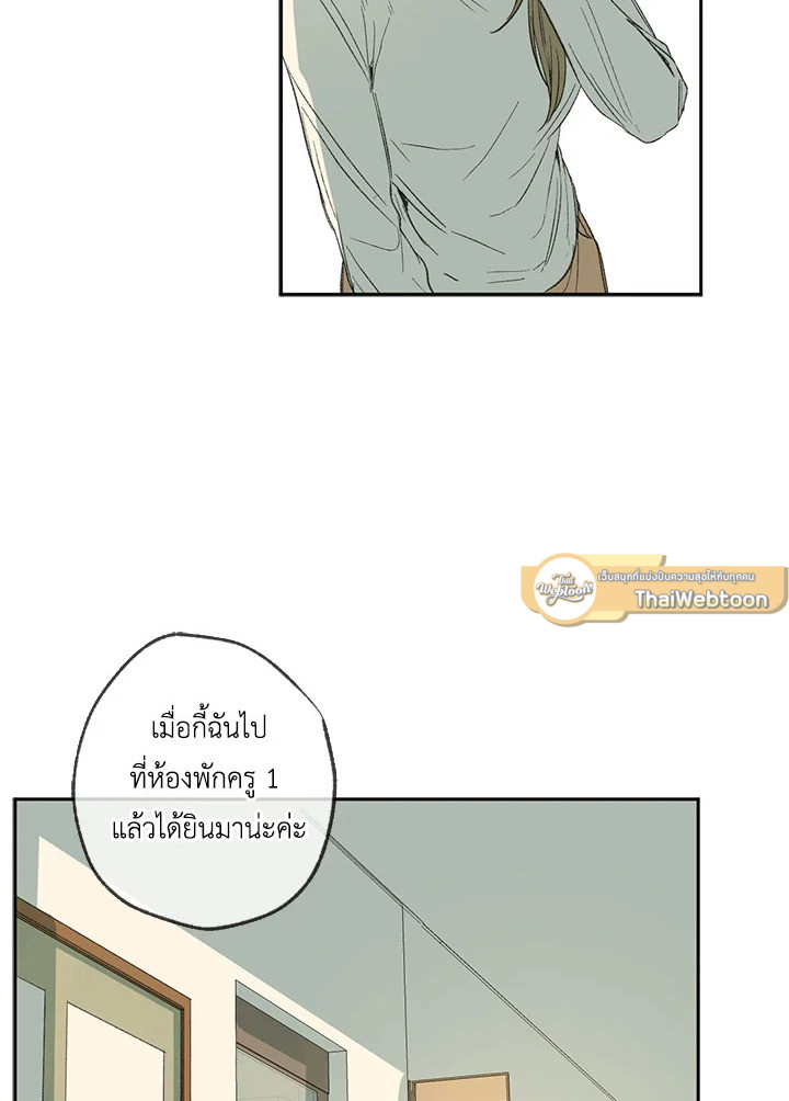หน้า 100