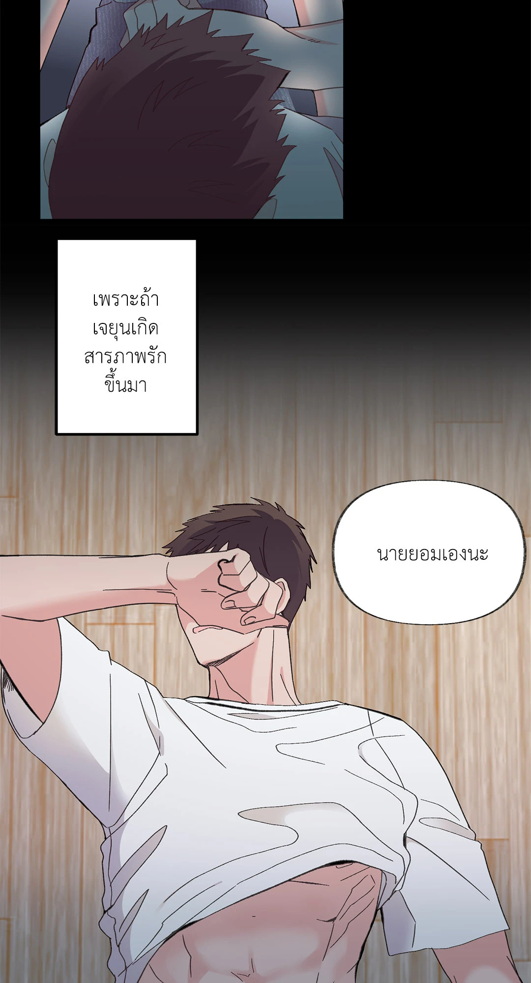 หน้า 55