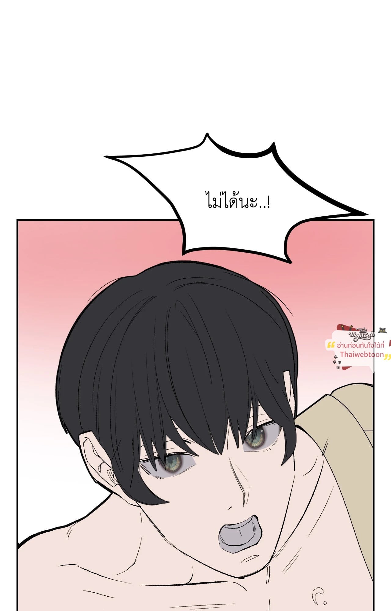 หน้า 64