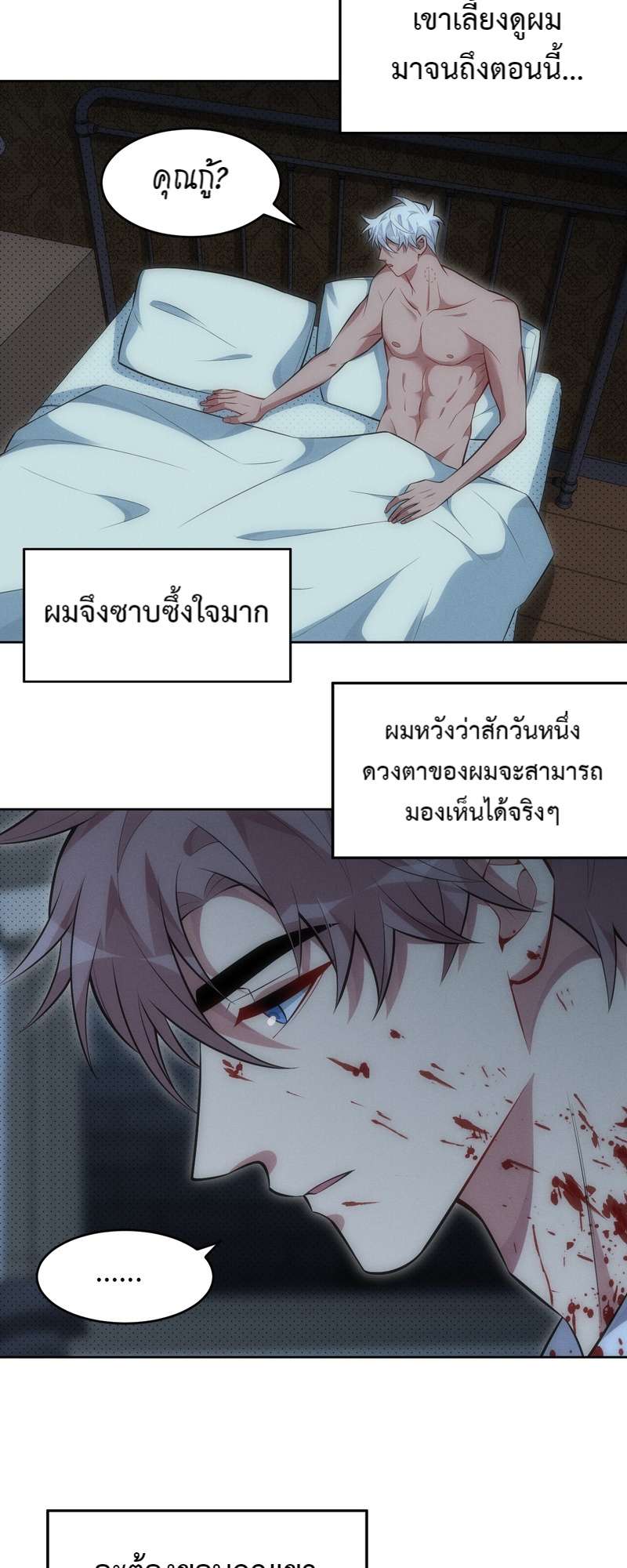 หน้า 29