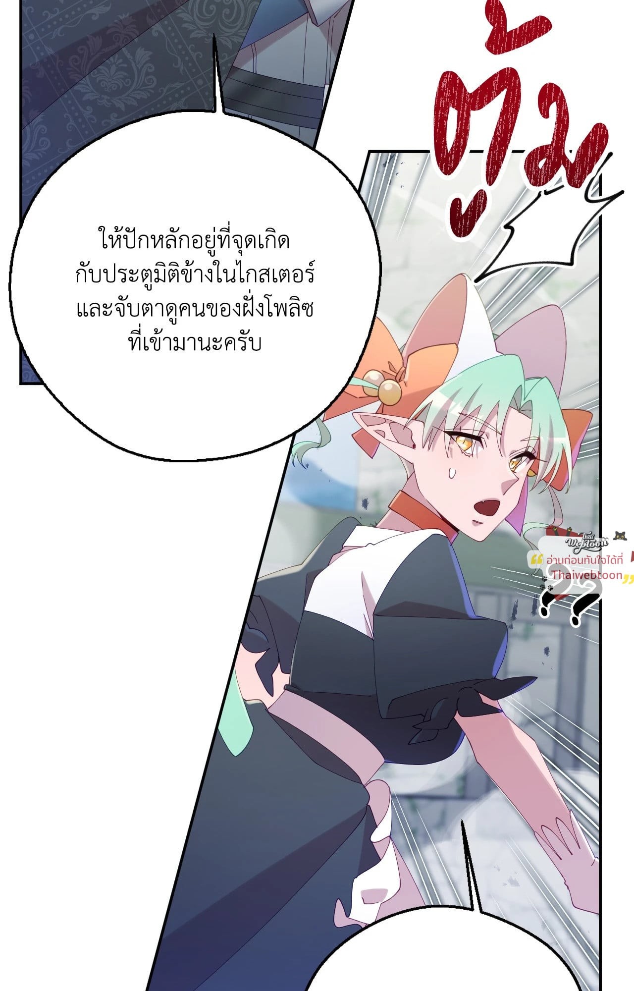 หน้า 68