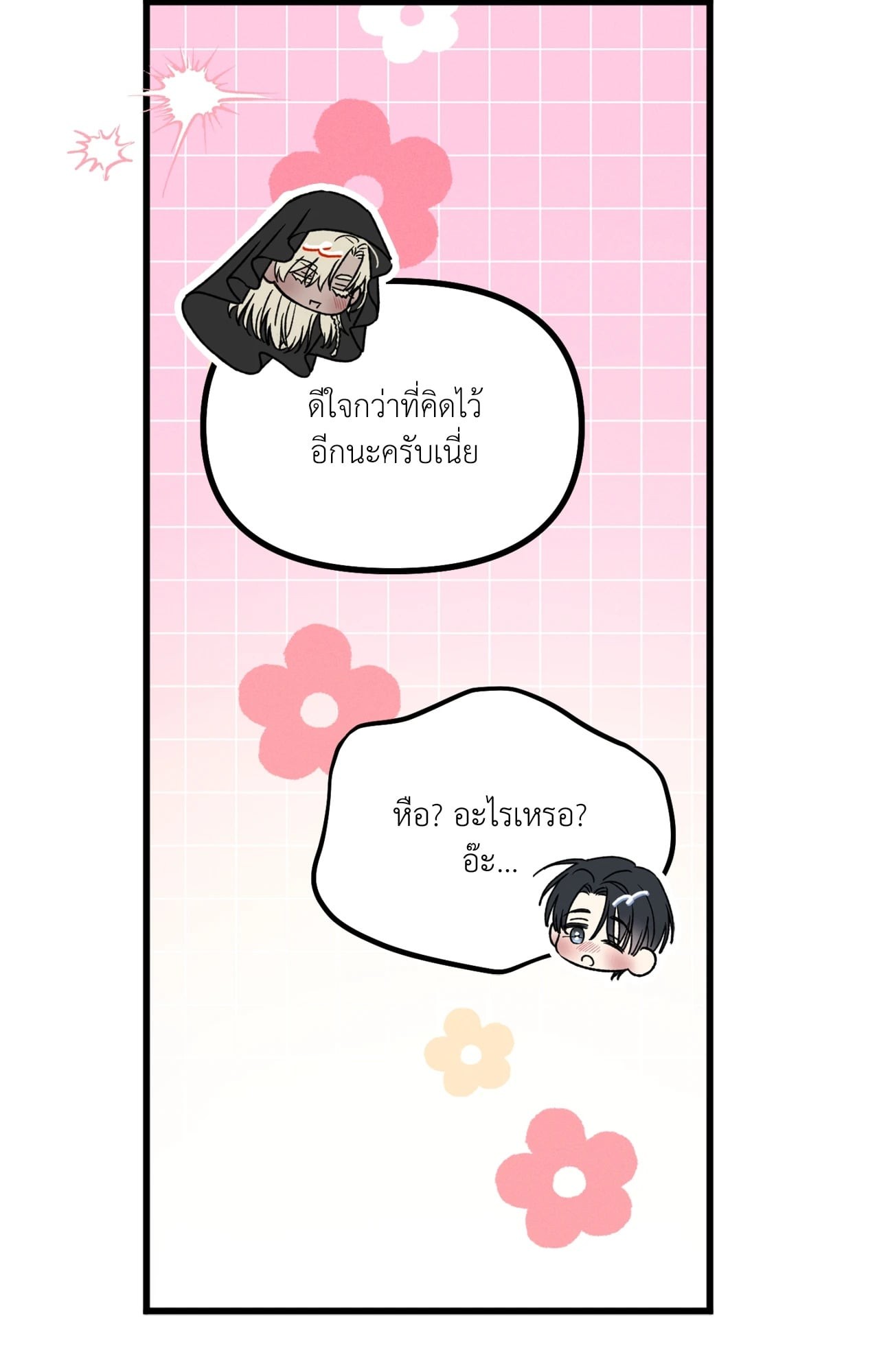 หน้า 87