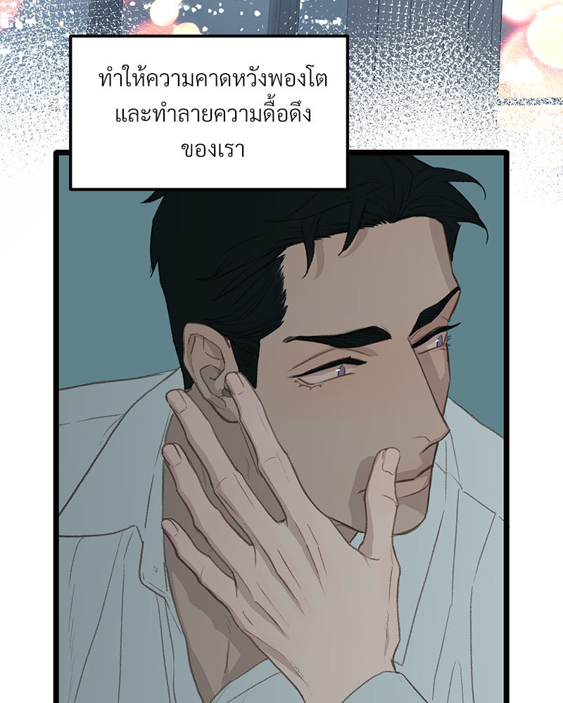 หน้า 100