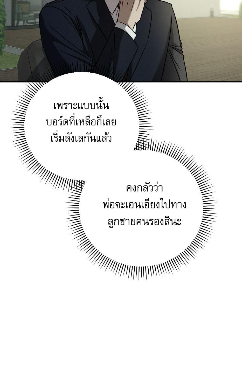 หน้า 90