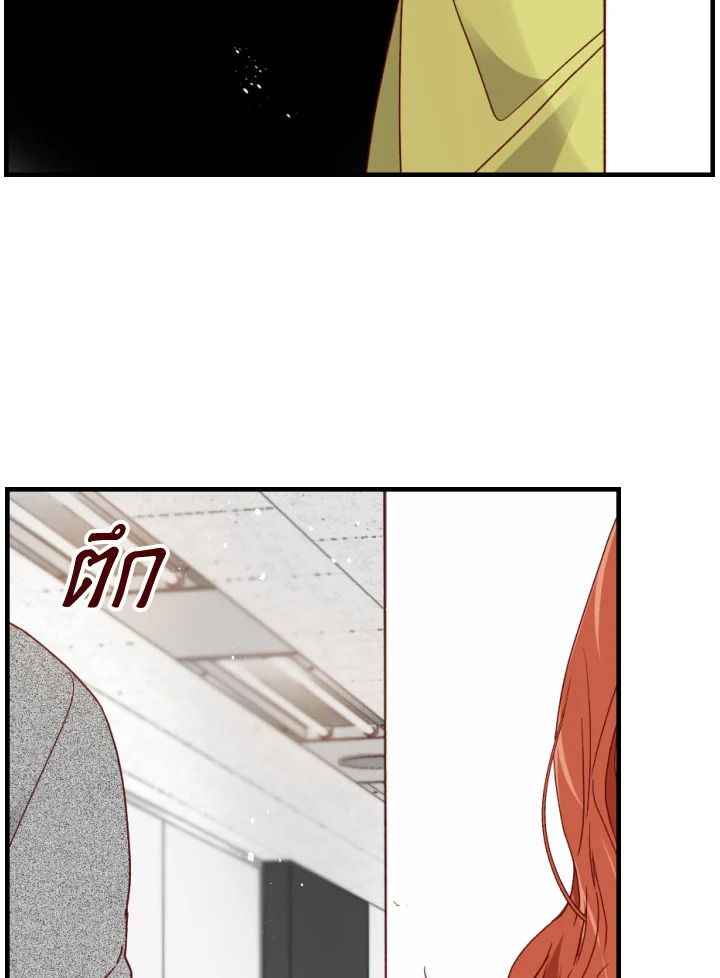 1/24 สลับร่างรัก | An Hour of Romance ตอนที่ 157 - รูปที่ 2