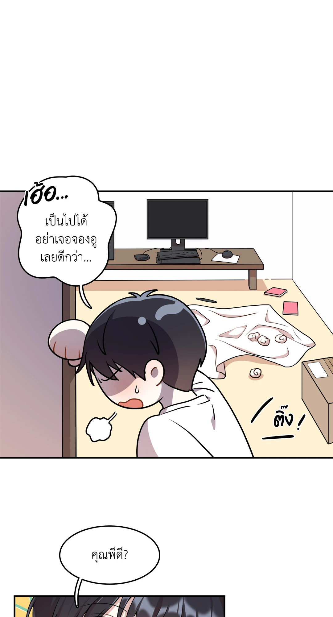 หน้า 39