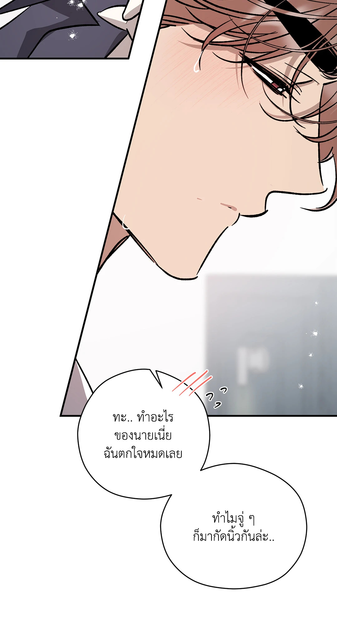 หน้า 71