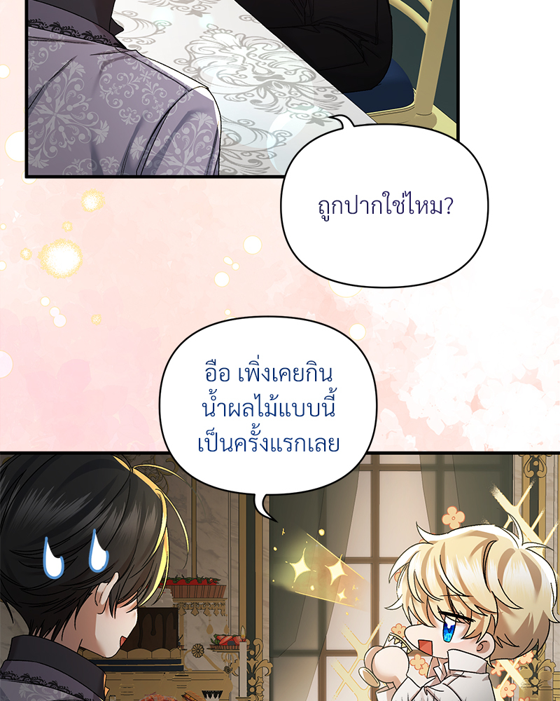 หน้า 83