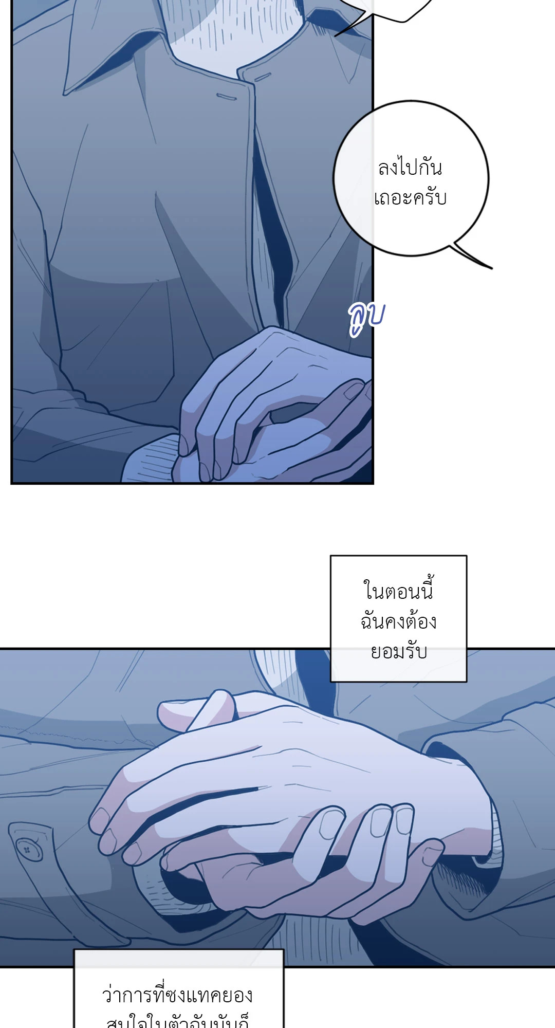 หน้า 26