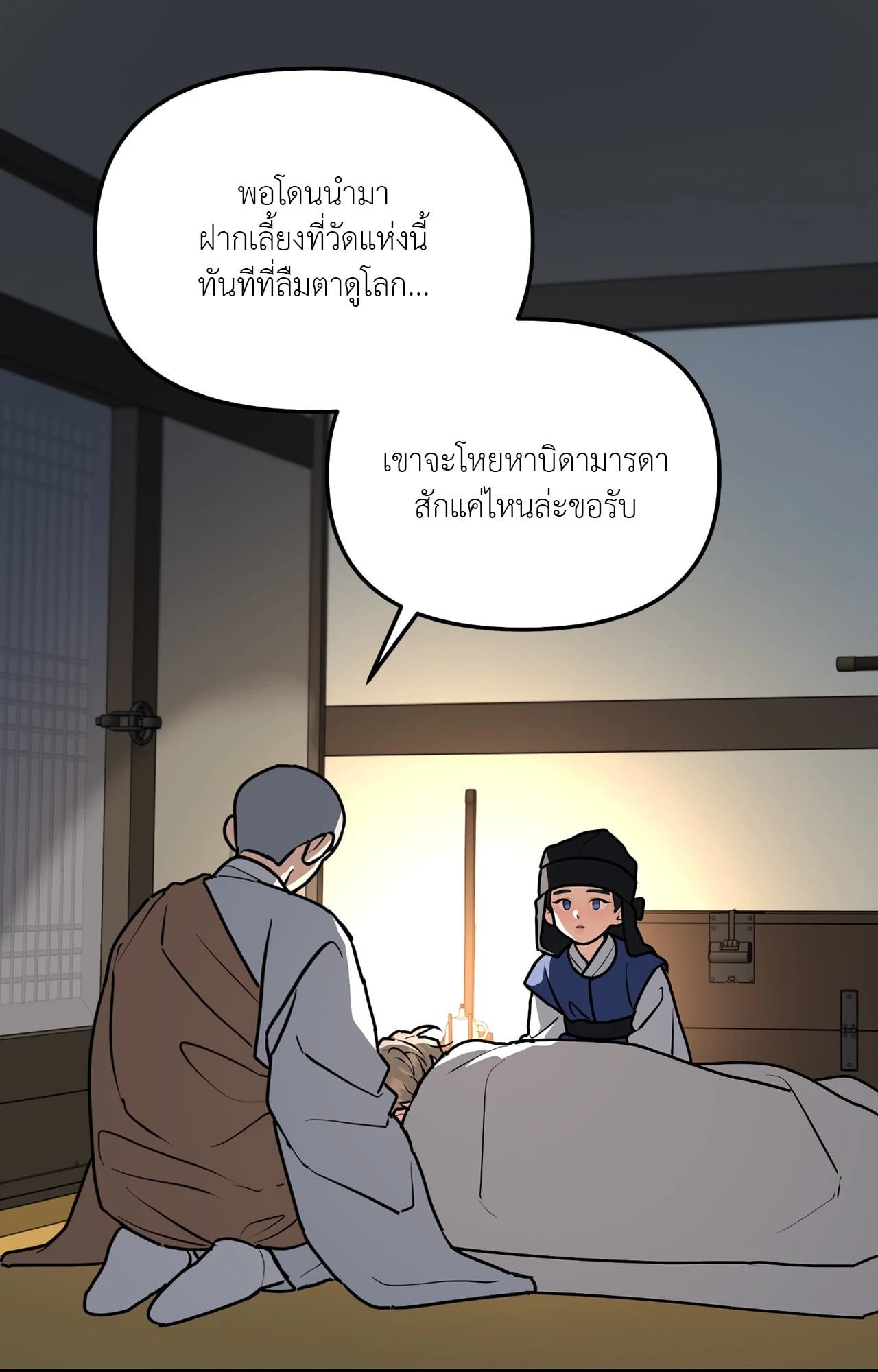 หน้า 63