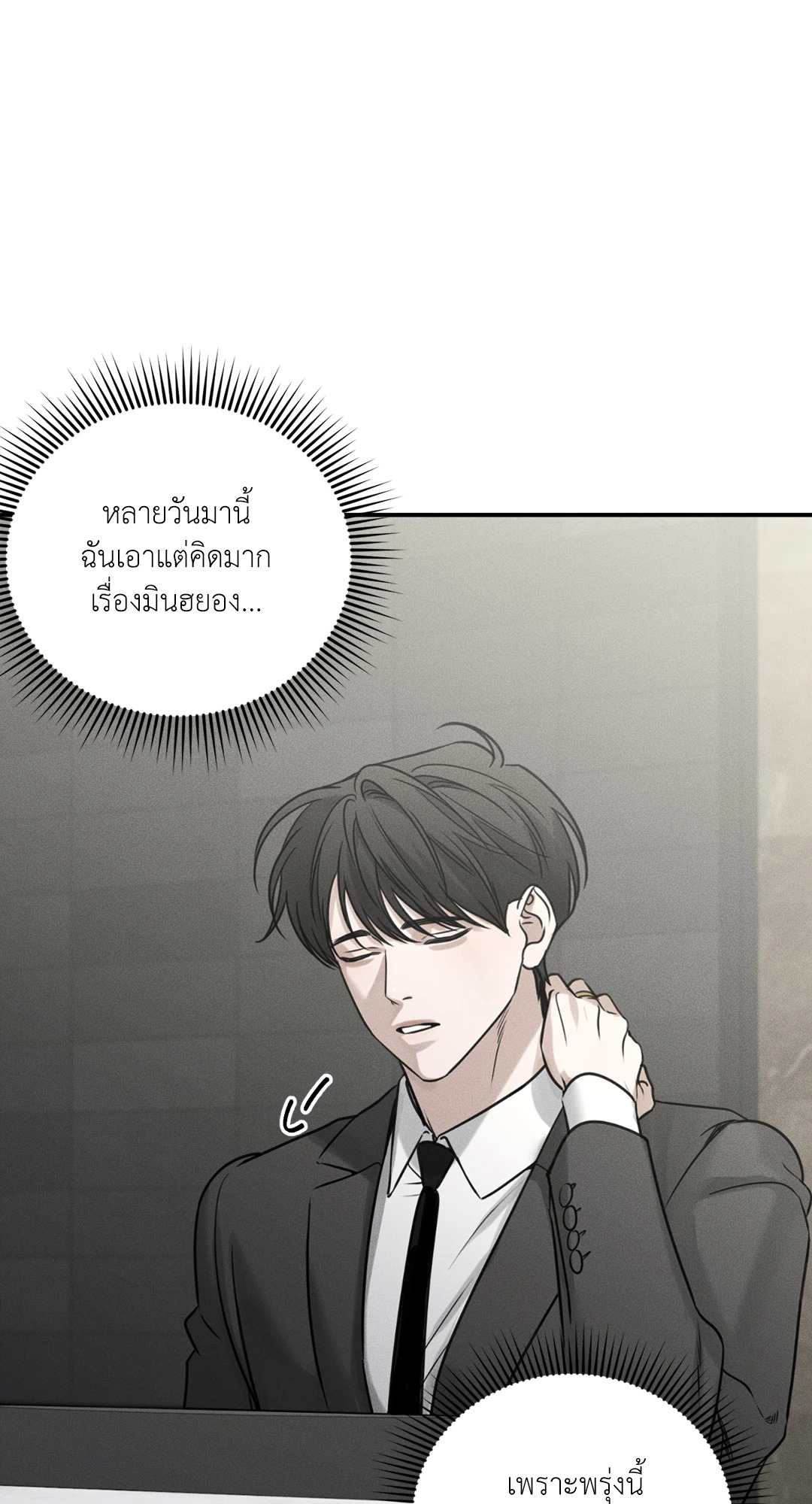 หน้า 56