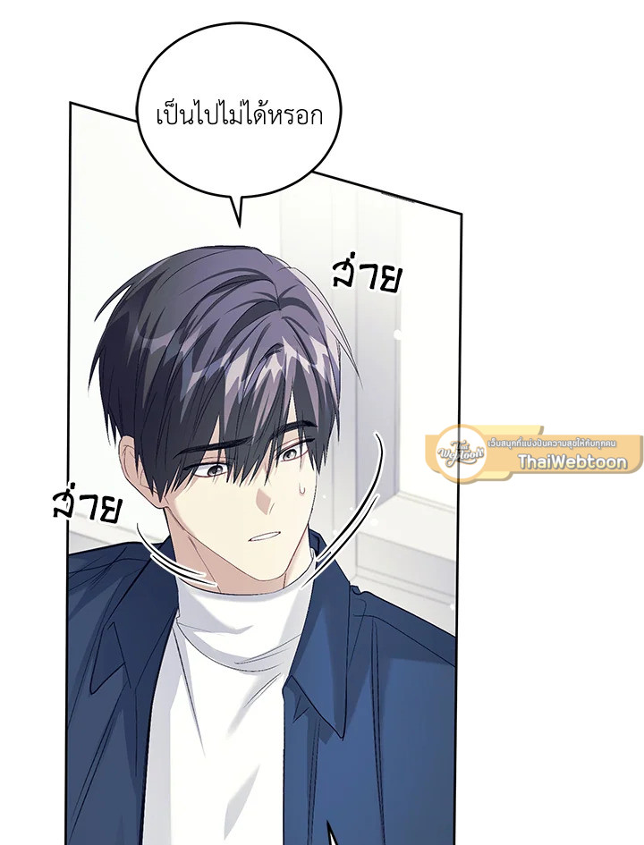 หน้า 104