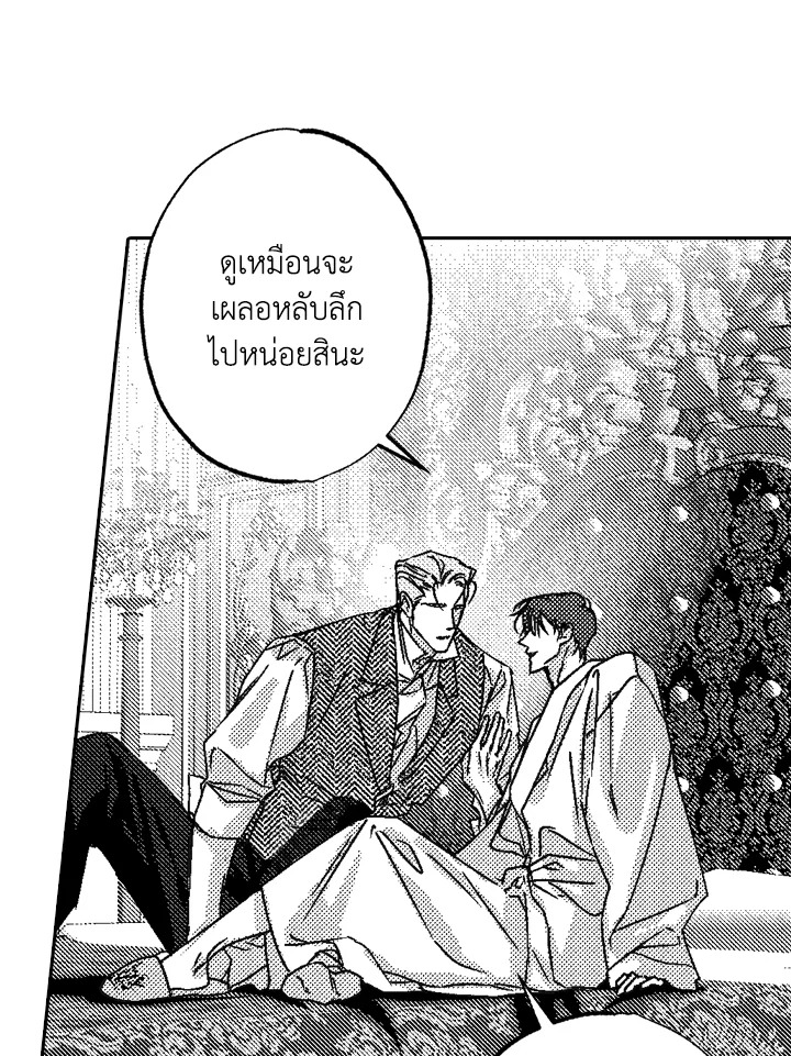 หน้า 57