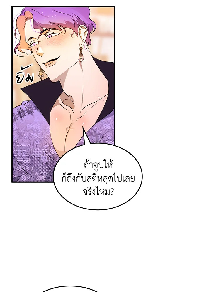 หน้า 53