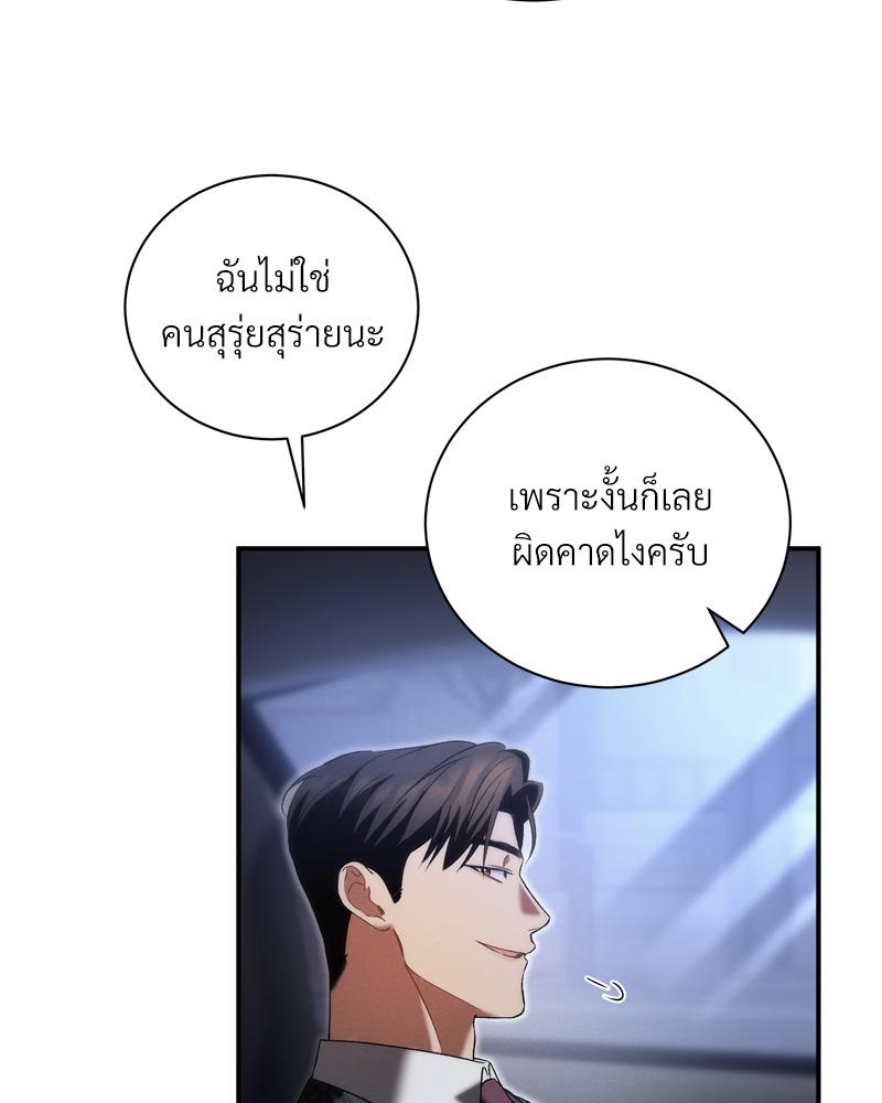 หน้า 85
