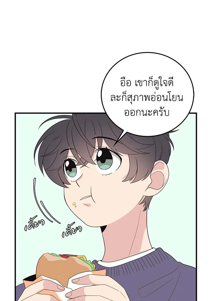 หน้า 41
