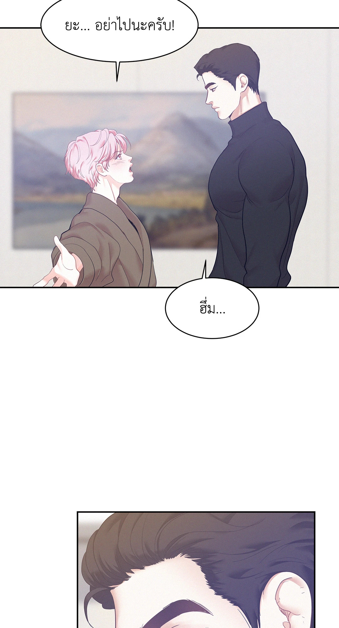 หน้า 50