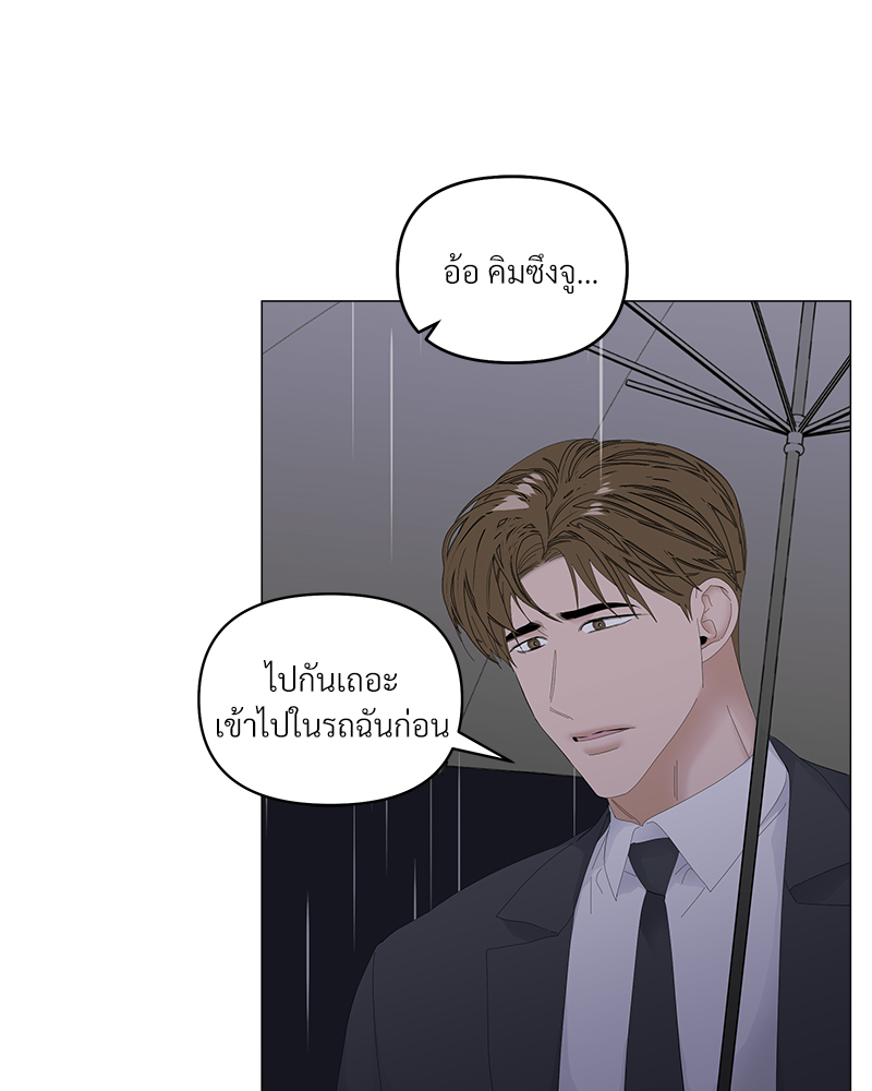หน้า 87