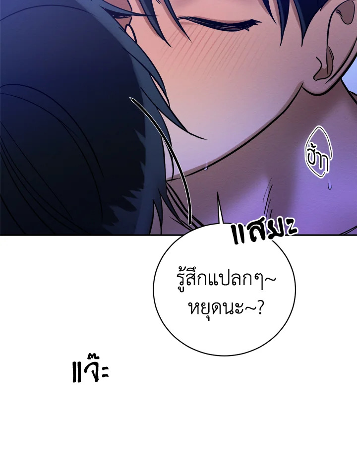 หน้า 87