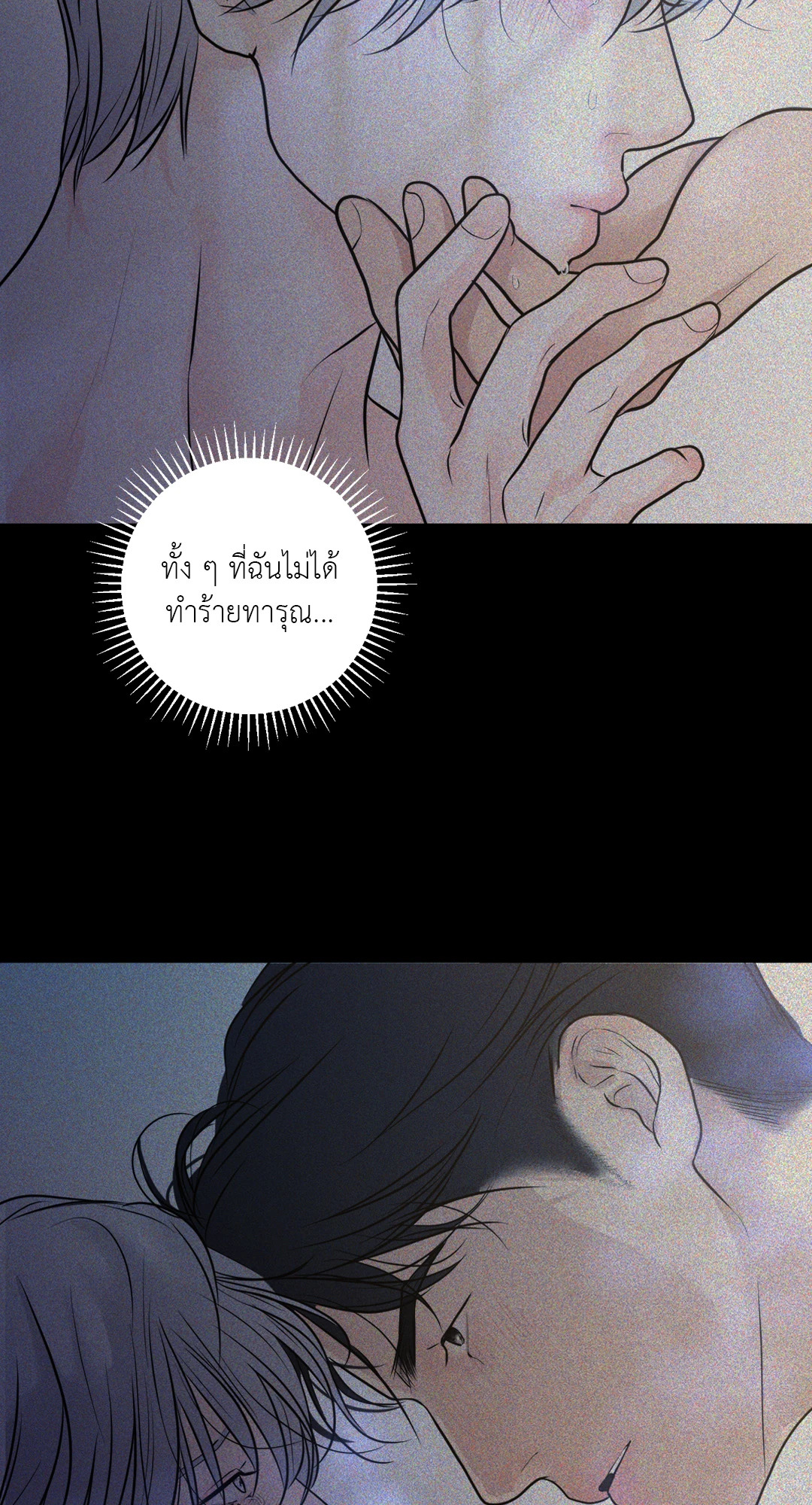 หน้า 99