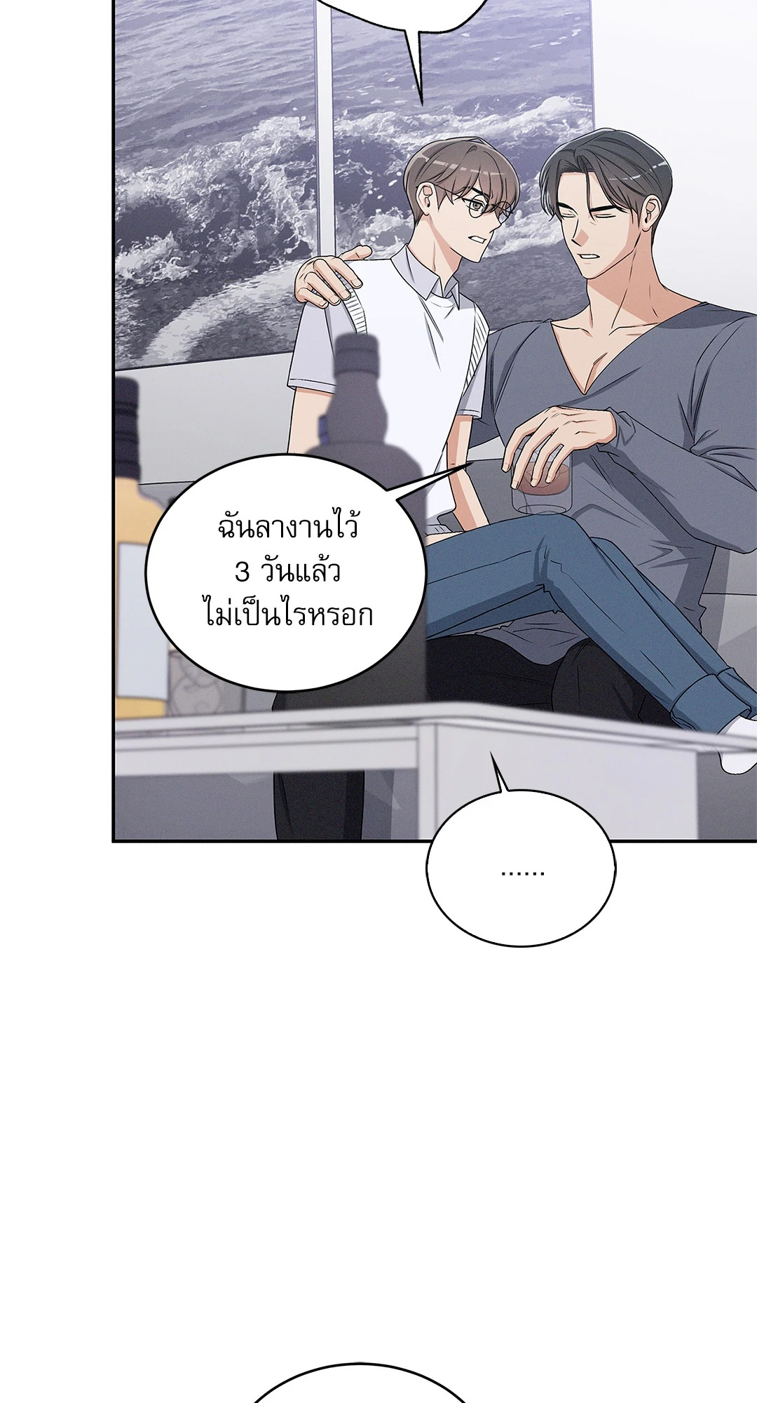 หน้า 81