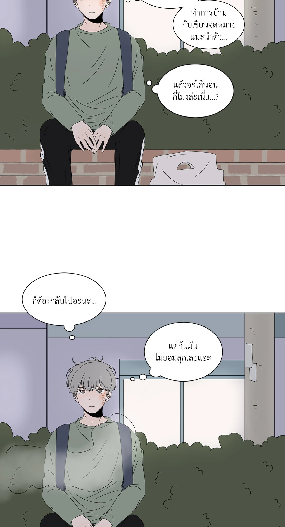 หน้า 35