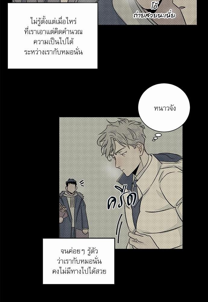 หน้า 52