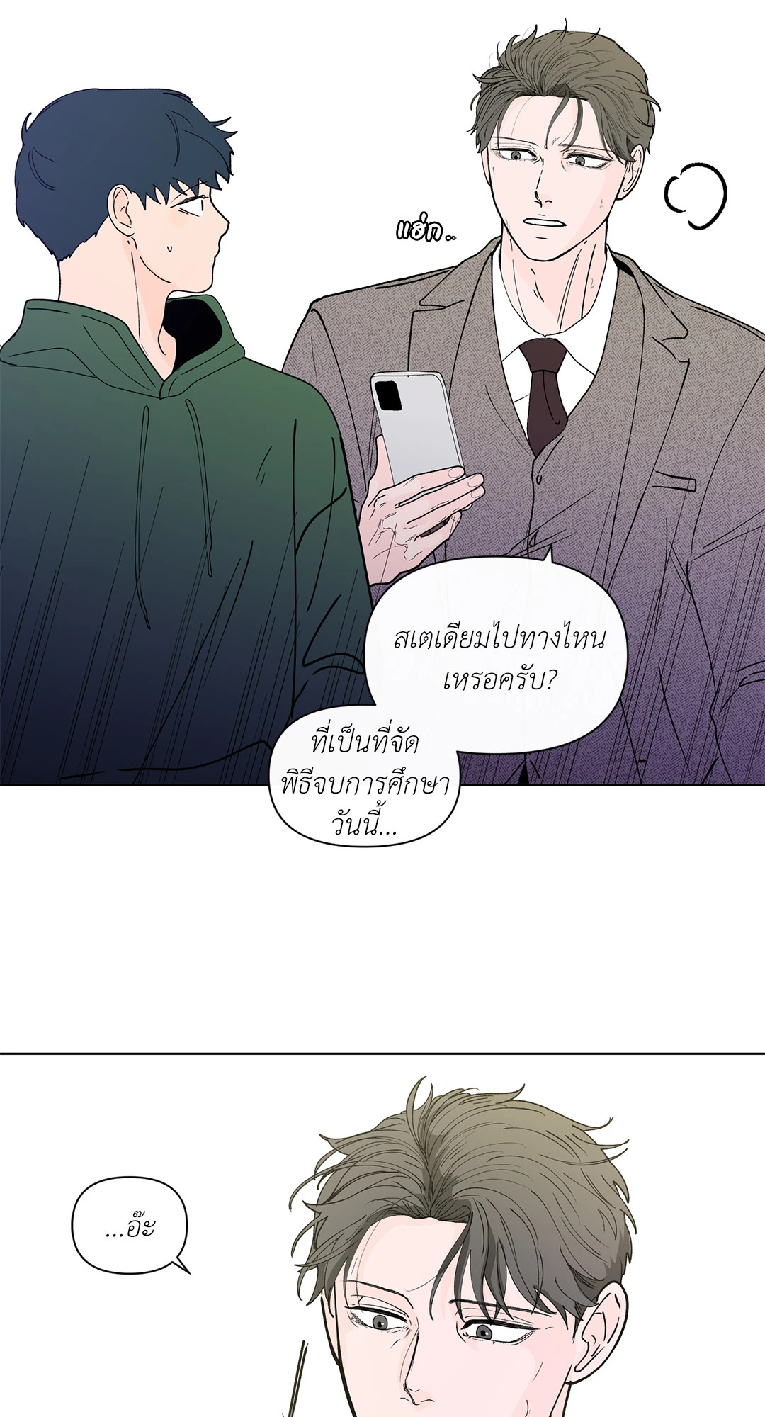 หน้า 50