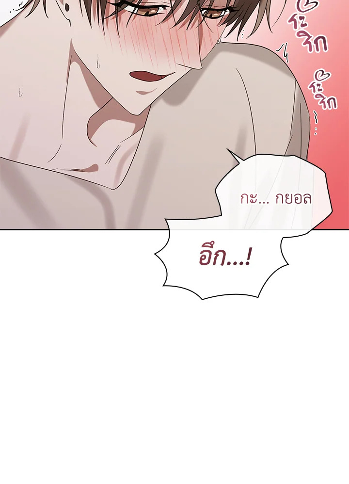หน้า 103