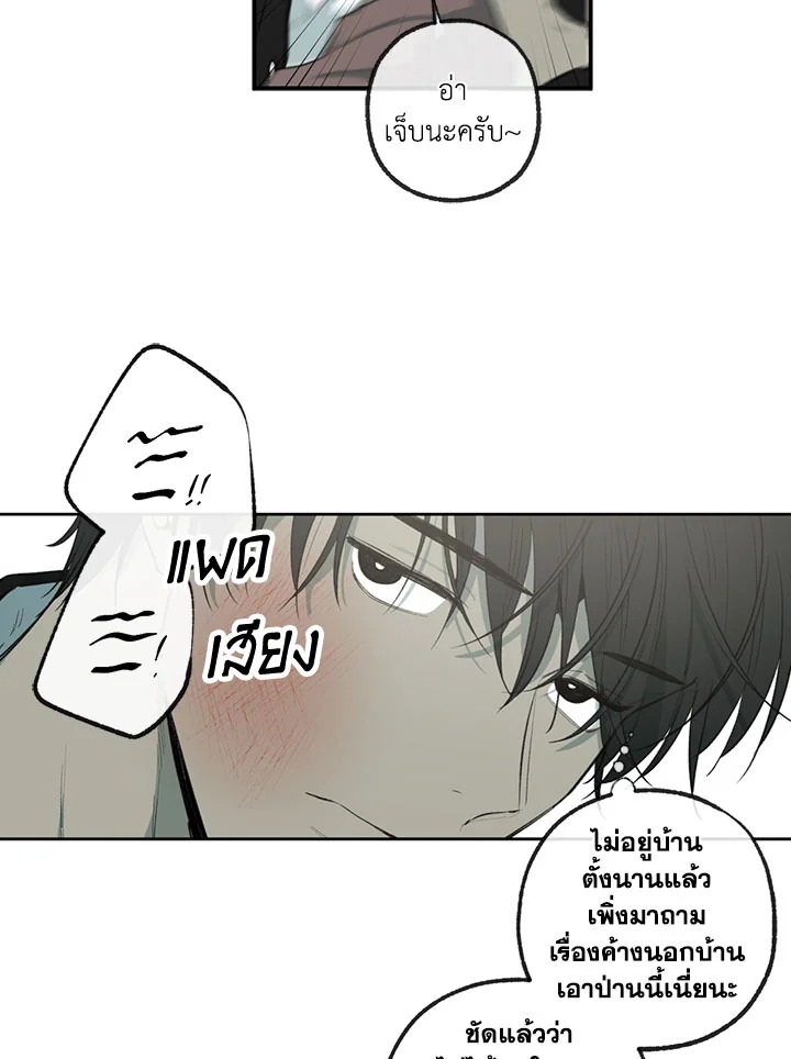 หน้า 40