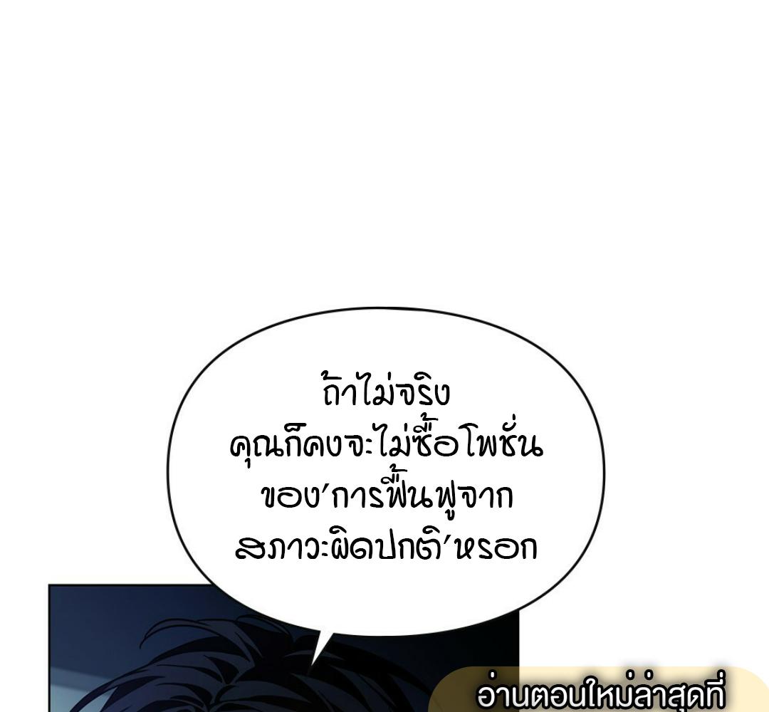 หน้า 96