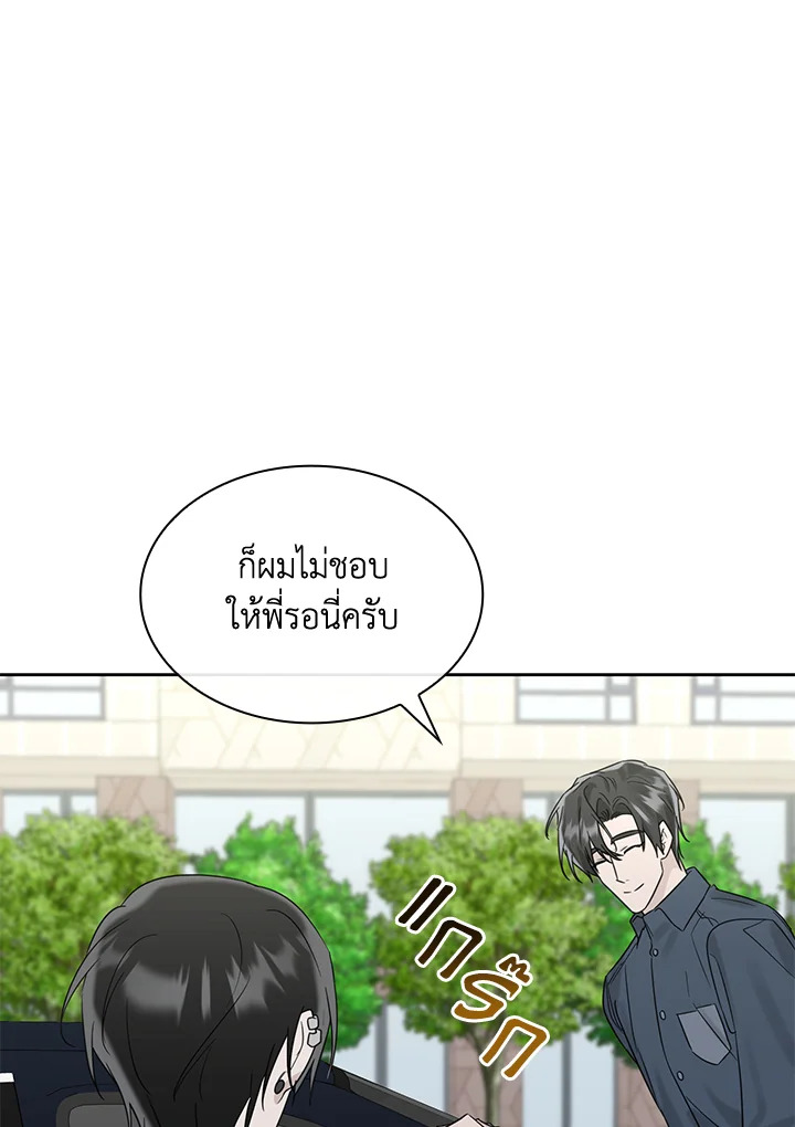หน้า 103