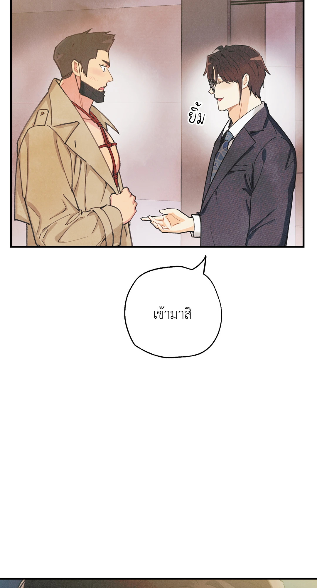 หน้า 86