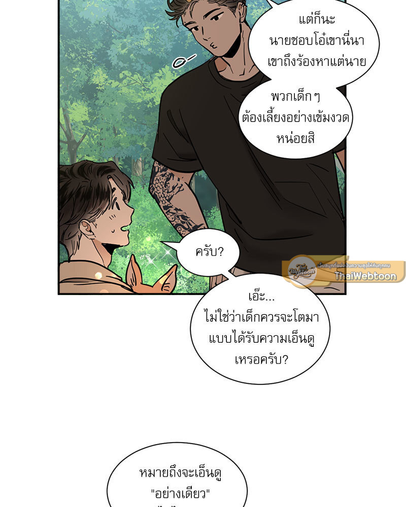 หน้า 33