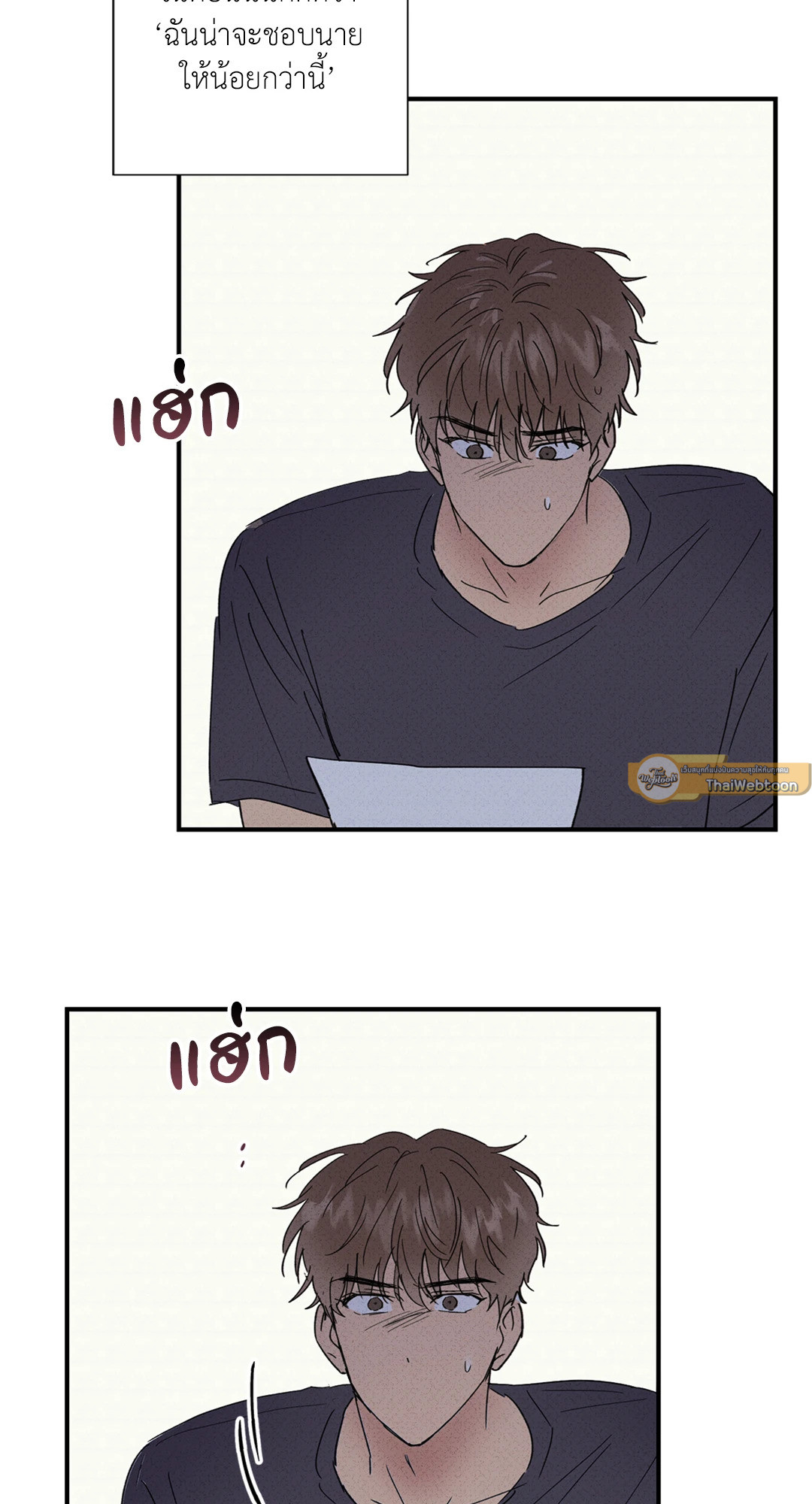 หน้า 64