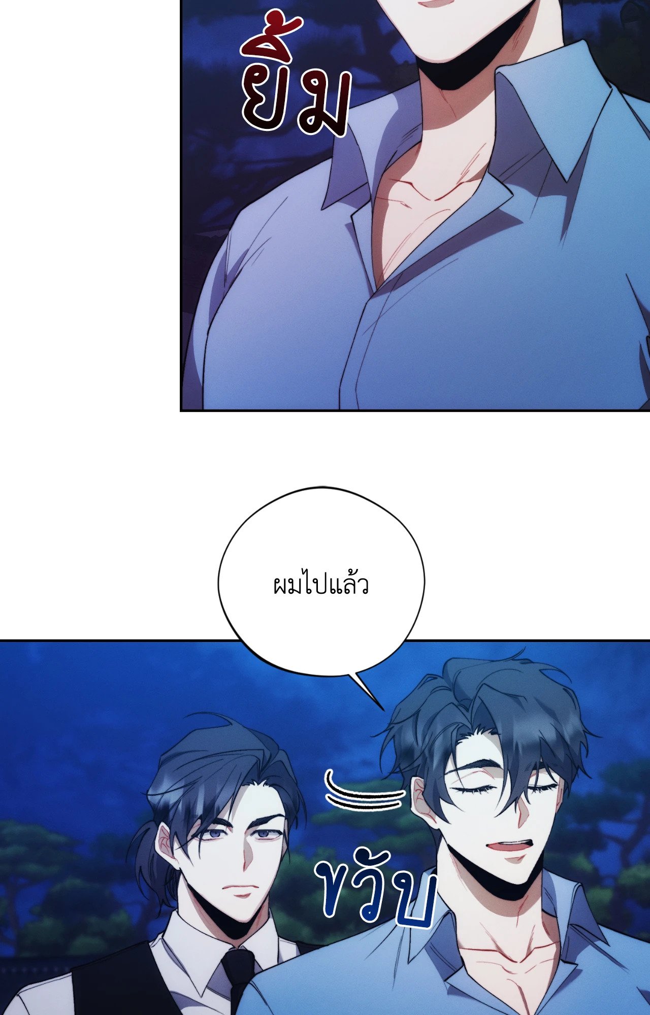 หน้า 78