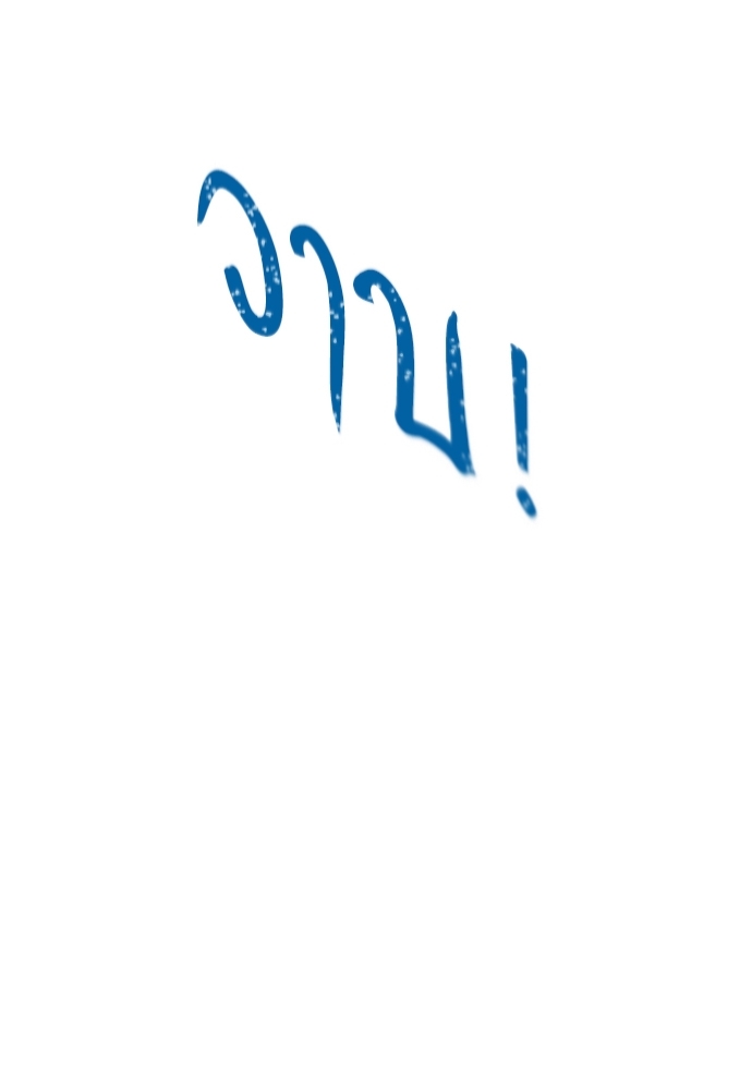 หน้า 74