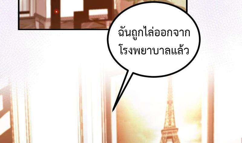 หน้า 104