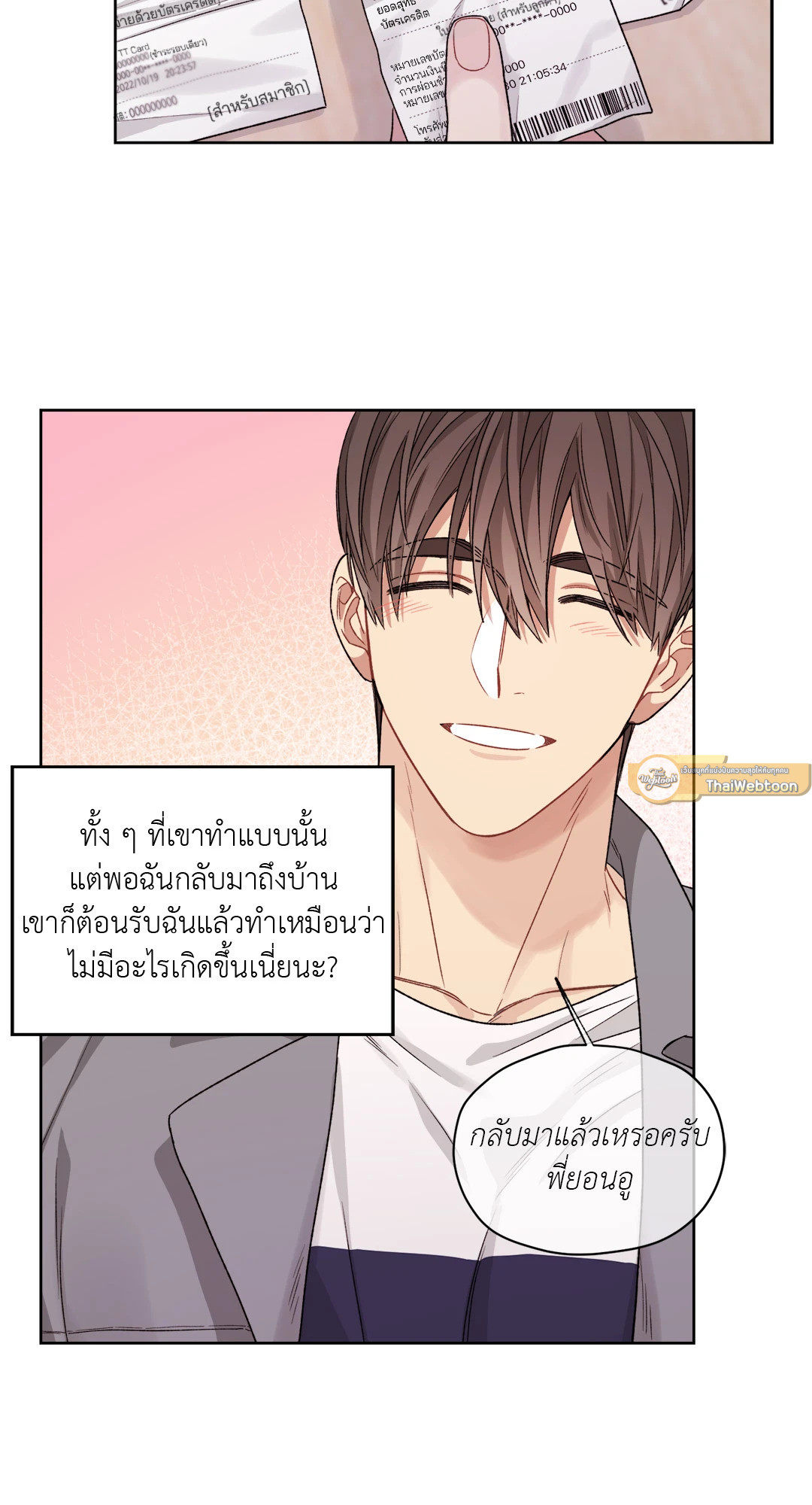 หน้า 30