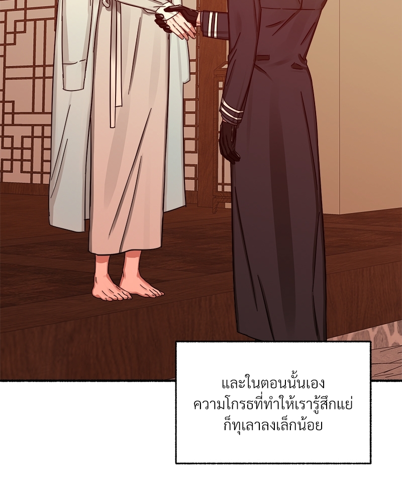 หน้า 120