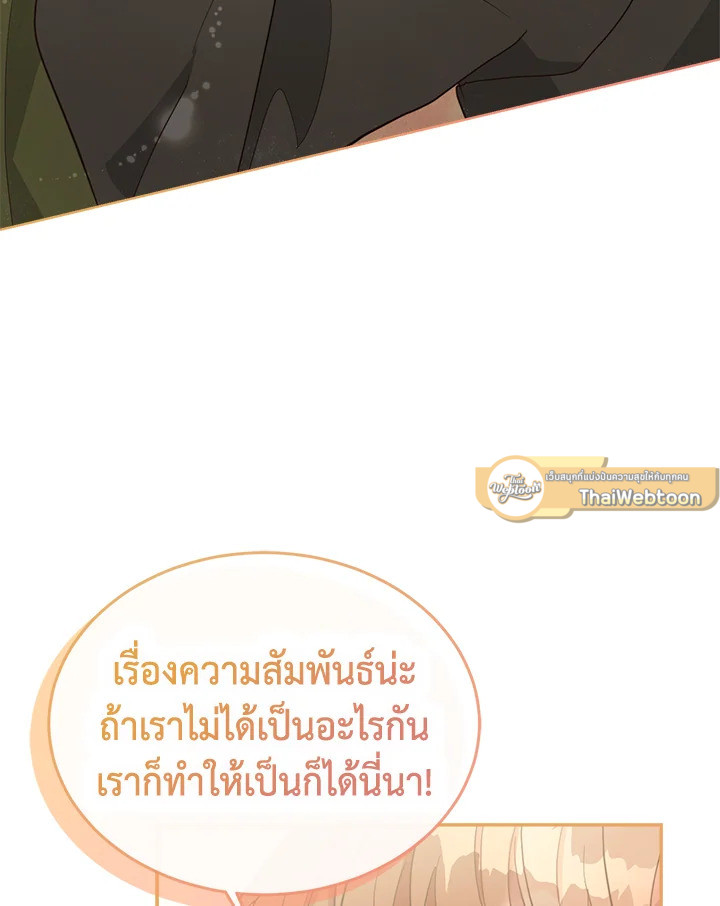 หน้า 123