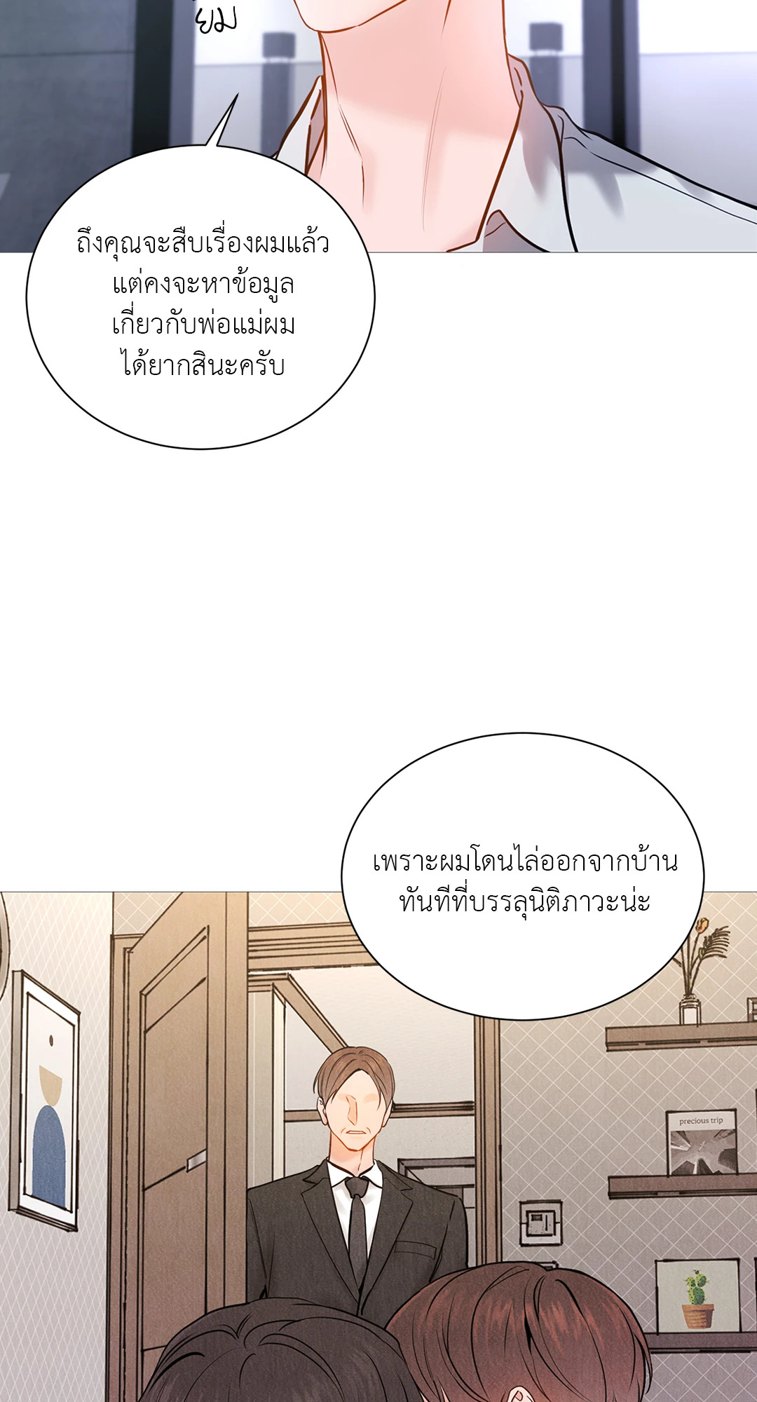 หน้า 60