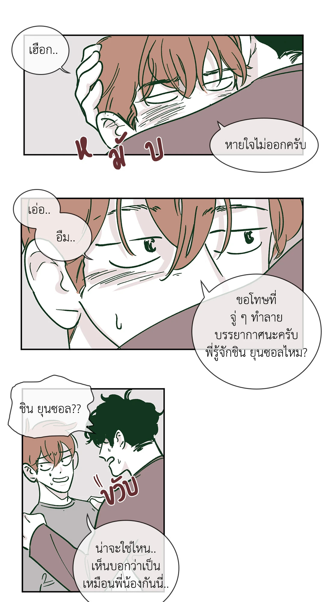 หน้า 21