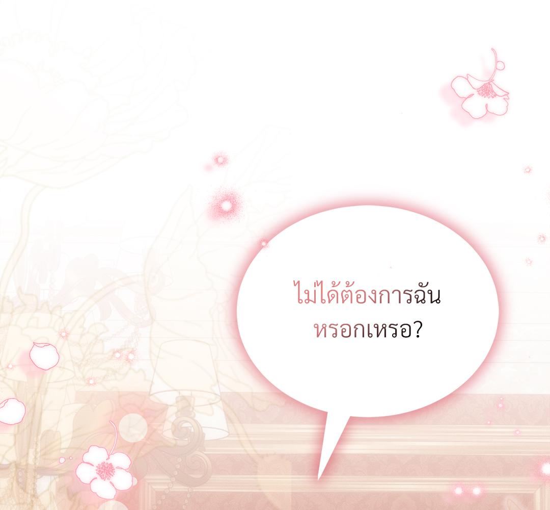 หน้า 135