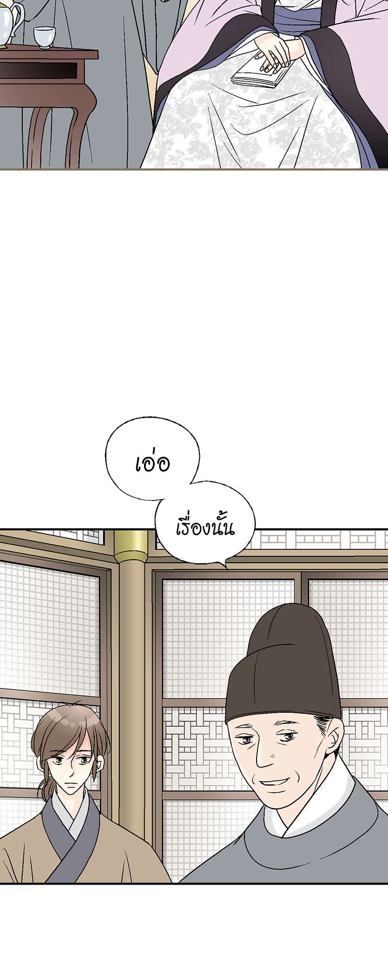 หน้า 48
