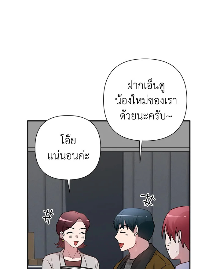 หน้า 82