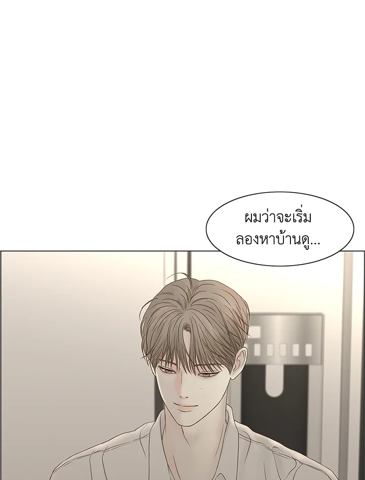 หน้า 63