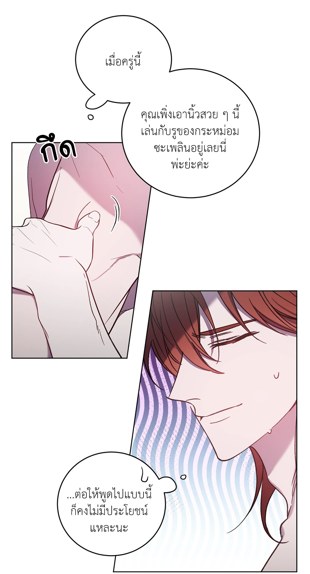 หน้า 27