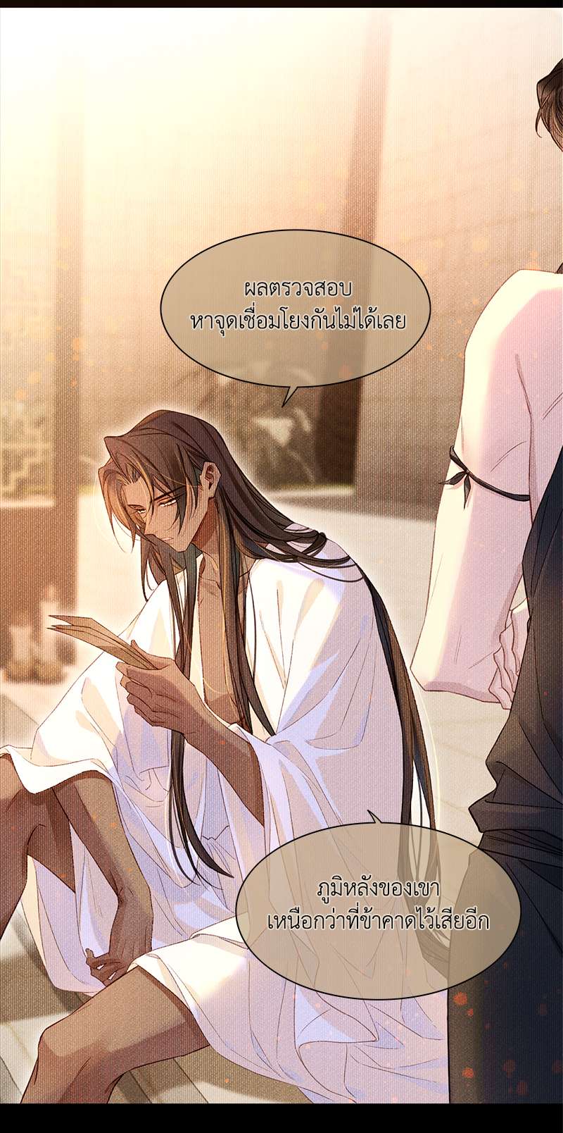 หน้า 47