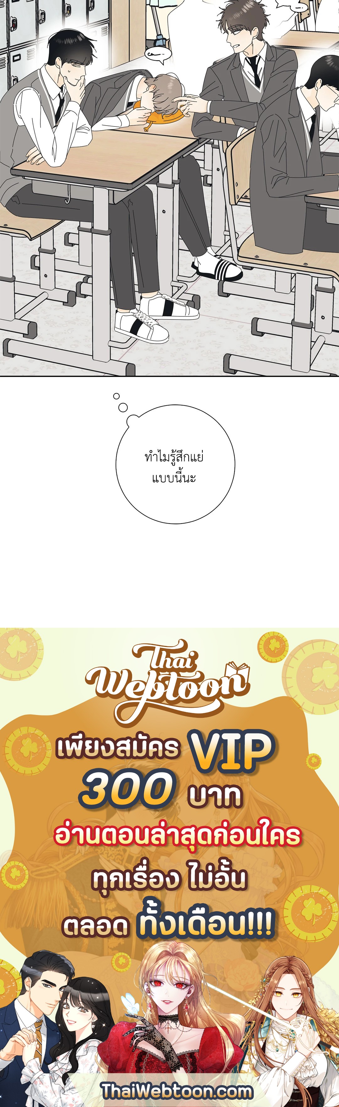 หน้า 57